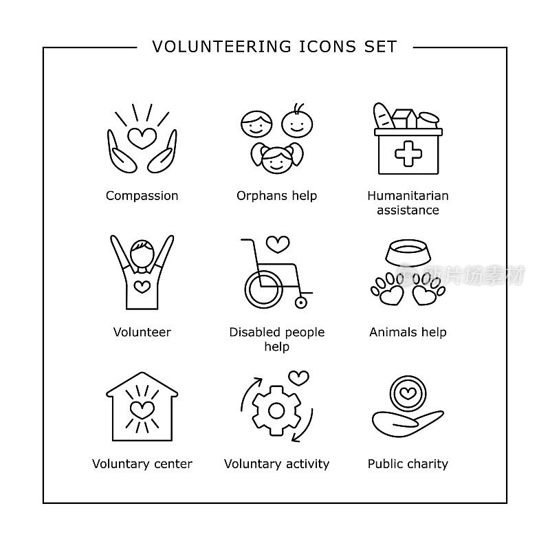 向量集合的志愿图标。在白色背景上孤立的黑色图片。志愿者、慈善、帮助、孤儿、残疾人、爱心、人道主义援助等图形设计。