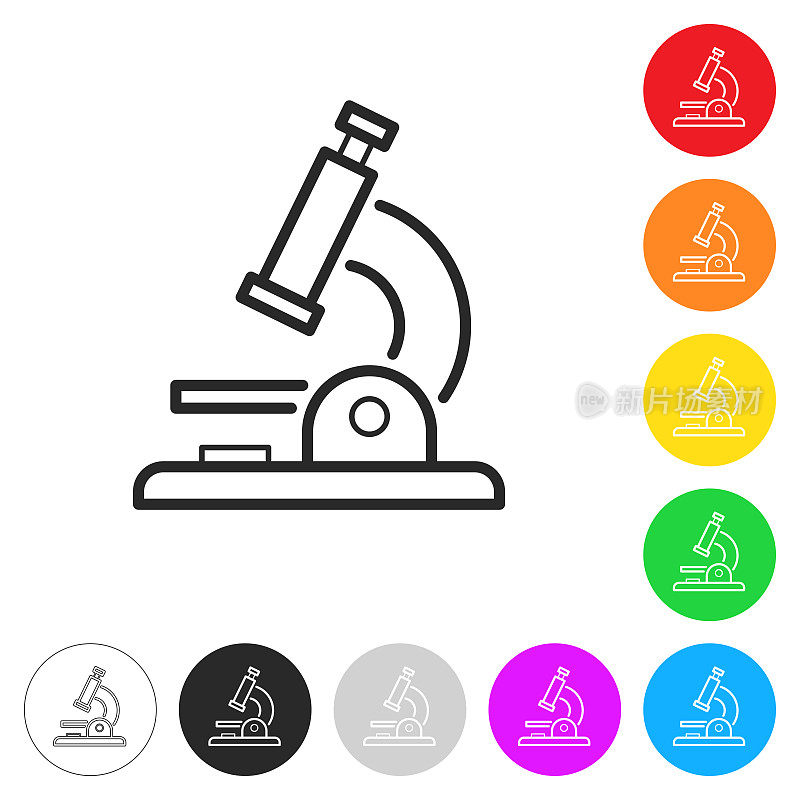 显微镜。按钮上不同颜色的平面图标