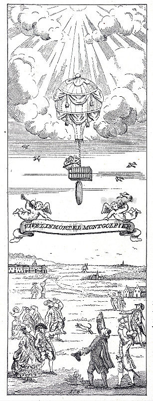 1783年一幅版画的复制品:不朽的孟戈尔费埃万岁