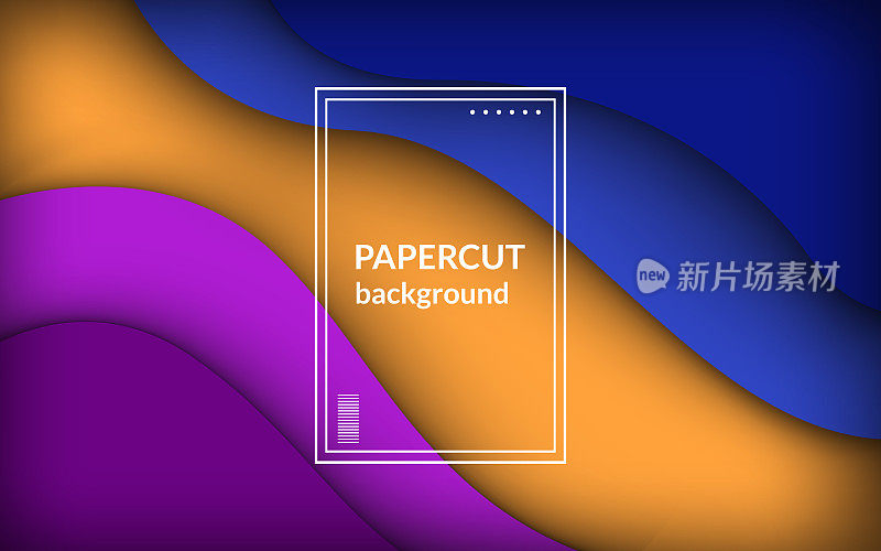 多色抽象紫、黄、蓝波浪剪纸重叠层背景。eps10向量