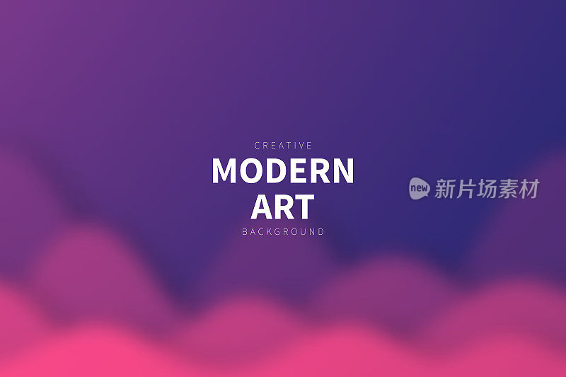 紫色抽象背景与模糊流体形状