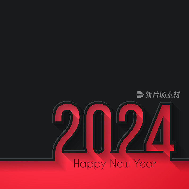 2024年新年快乐-黑色背景