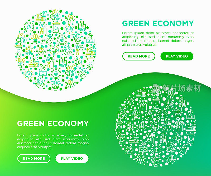 绿色经济概念用细线圈出:金融增长、绿色城市、零浪费、循环经济、反全球化、全球消费。环境问题的矢量插图。