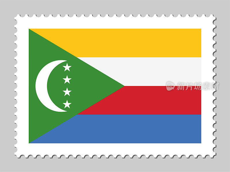 科摩罗国旗邮票