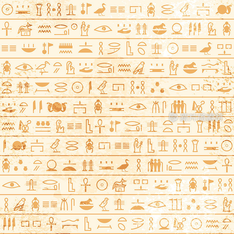古埃及无沼泽的纸莎草。古埃及的历史向量。古老的垃圾手稿，上面有法老和上帝的符号，手稿。艺术设计。文字信纸莎草插图