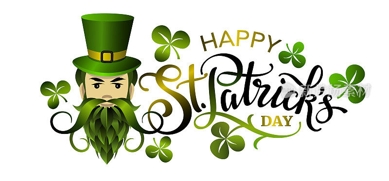 圣帕特里克节快乐横幅上有字母，苜蓿叶和戴绿帽子的大胡子男人。