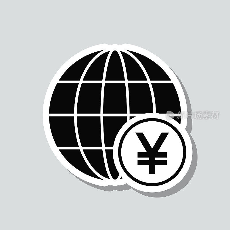 地球仪上有日元符号。图标贴纸在灰色背景