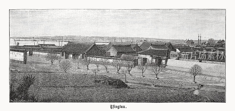 中国青岛史观，木版，1899年出版