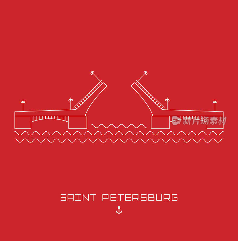 宫殿桥-圣彼得堡的象征，俄罗斯。简单的线条