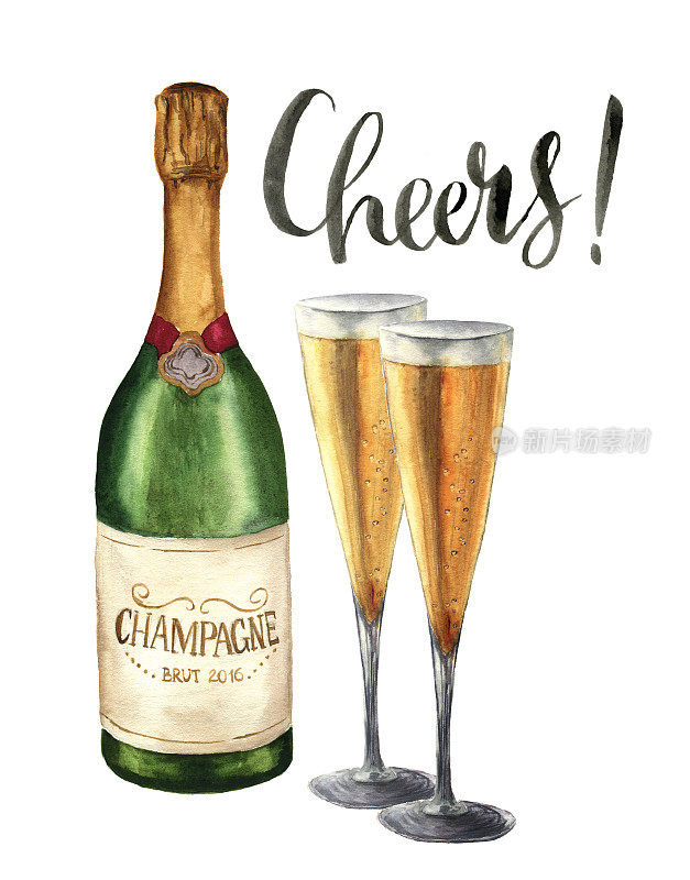 水彩香槟瓶，酒杯和干杯字母。一瓶气泡酒，酒杯孤立在白色背景上。政党插图设计，打印或背景。