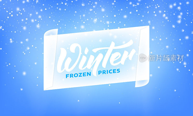冬季销售。带有冬季文字的季节性横幅，冰和雪