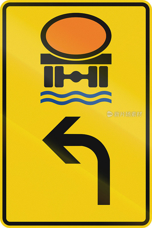 水储备危险品运输的德国指示标志