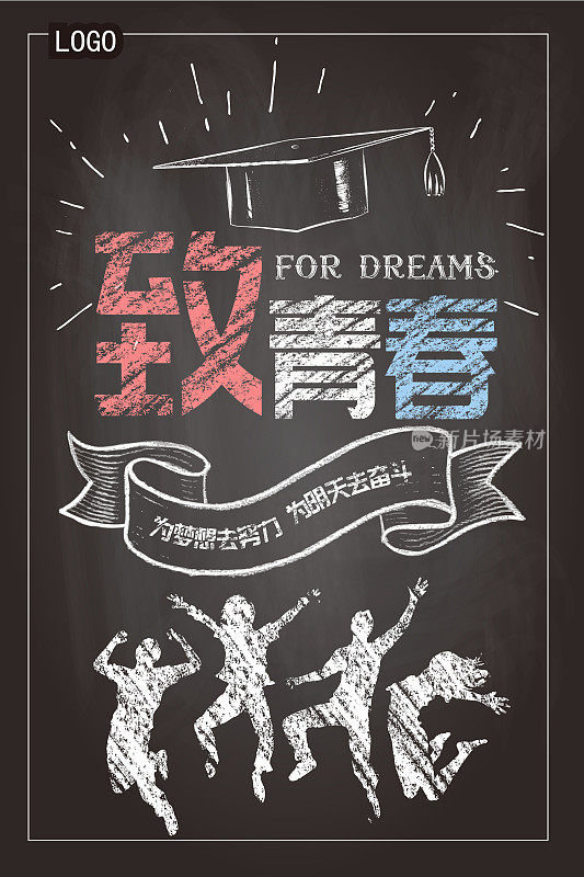 清新唯美中国风二十四节气立夏海报