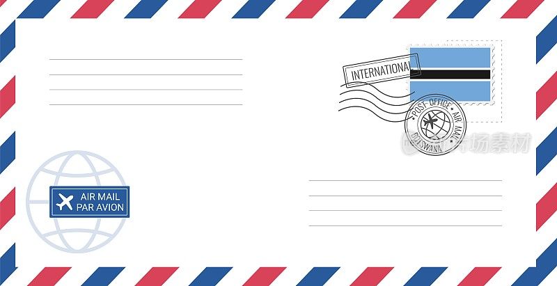 空邮信封，贴上博茨瓦纳邮票。明信片矢量插图与博茨瓦纳国旗孤立的白色背景。