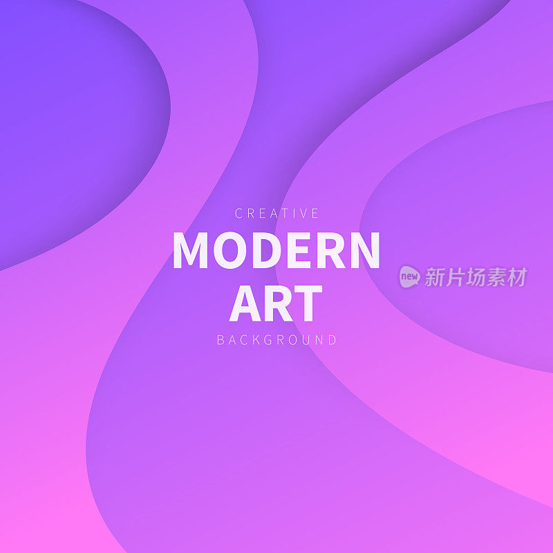 流体抽象设计与紫色梯度-时髦的背景