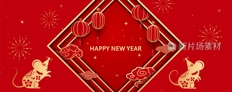 2020鼠年，老鼠剪纸或窗框，红灯笼和祥云，春节夫妇上的字:新年快乐，新年卡片