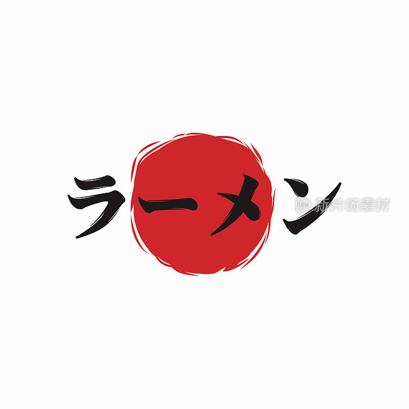 拉面日本面Logo模板设计