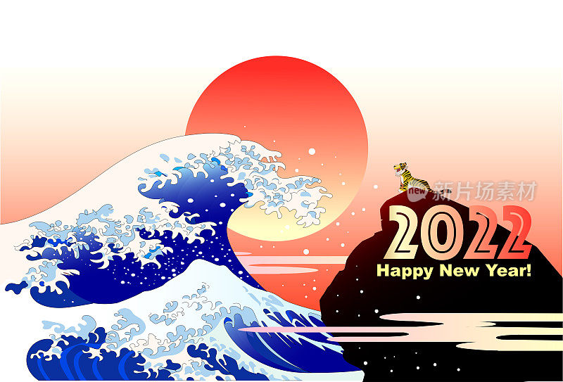 在浮世绘，一只老虎在暴风雨的海面上看第一次日出的新年贺卡模板
