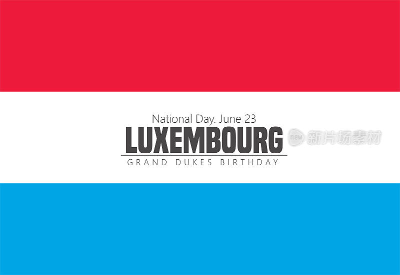 卢森堡的国庆日。6月23日。大公的官方生日。矢量插图。