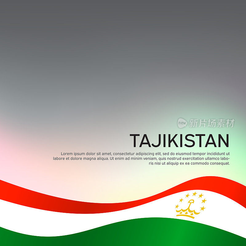 抽象的挥舞着塔吉克斯坦国旗。国家塔吉克斯坦海报。创意金属背景设计爱国节日贺卡。国家塔吉克斯坦爱国封面、宣传单。矢量三色设计