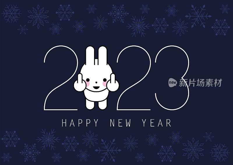 兔子。中国年象征2023年。大白兔中国新年符号矢量插图。新年快乐。2023年日历