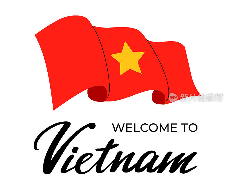 欢迎来到越南。一面带有黄星的红旗。越南独立日。公共假期