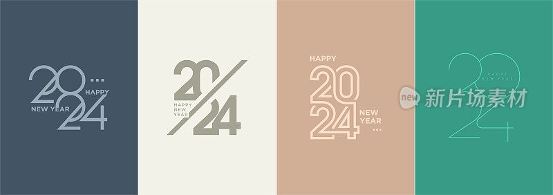 2024年新年标志编号，配以几款经典复古优雅设计展示。矢量溢价设计的横幅，海报，日历和问候。
