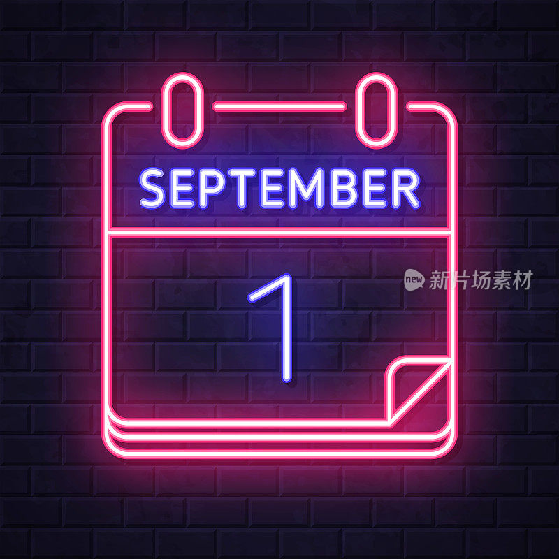 9月1日。在砖墙背景上发光的霓虹灯图标