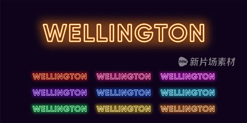 霓虹威灵顿的名字，新西兰的首都城市。惠灵顿城的霓虹文字
