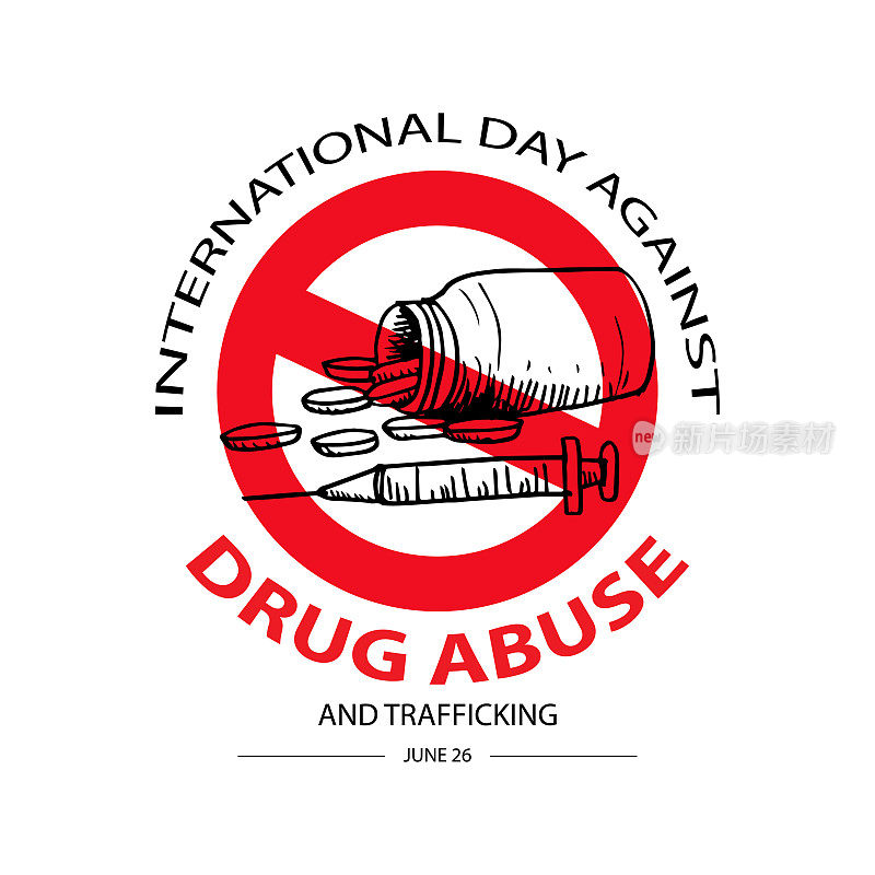 国际禁毒日。毒品图标在红色圈内禁止。