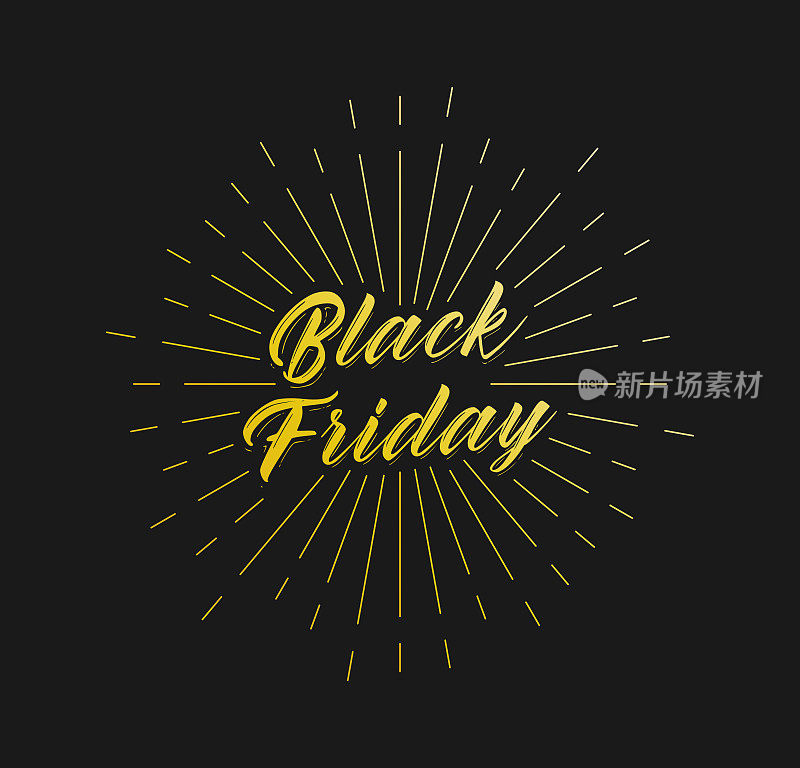 “黑色星期五”。阳光射线。适用于贺卡、海报及网页横幅。矢量插图,设计模板。