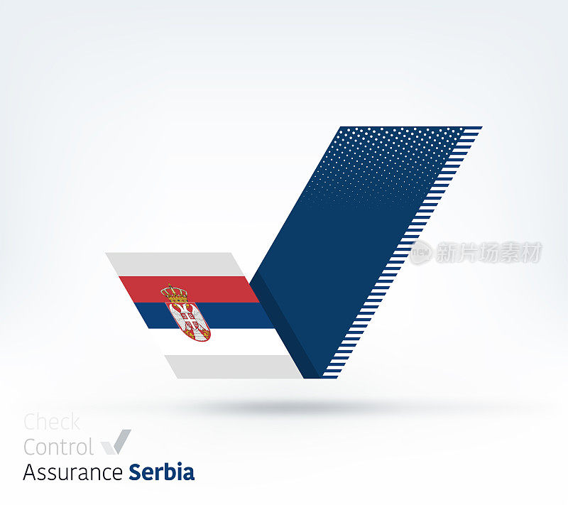 塞尔维亚国旗用于控制和确保