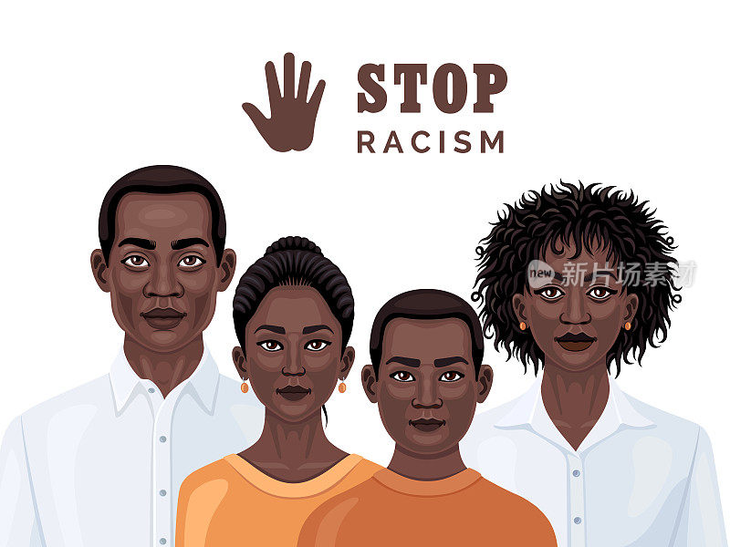 停止对非裔美国人家庭的种族主义观念
