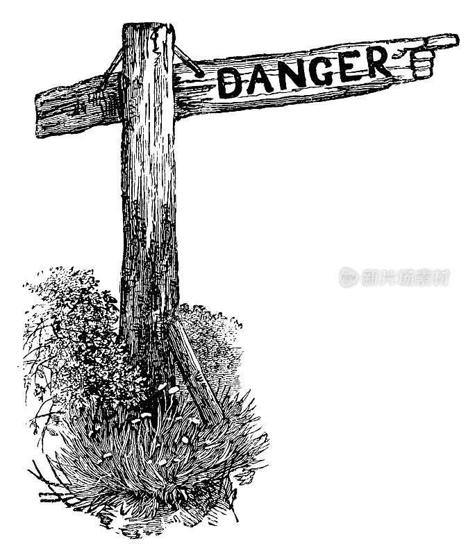 危险标志-维多利亚时代的版画