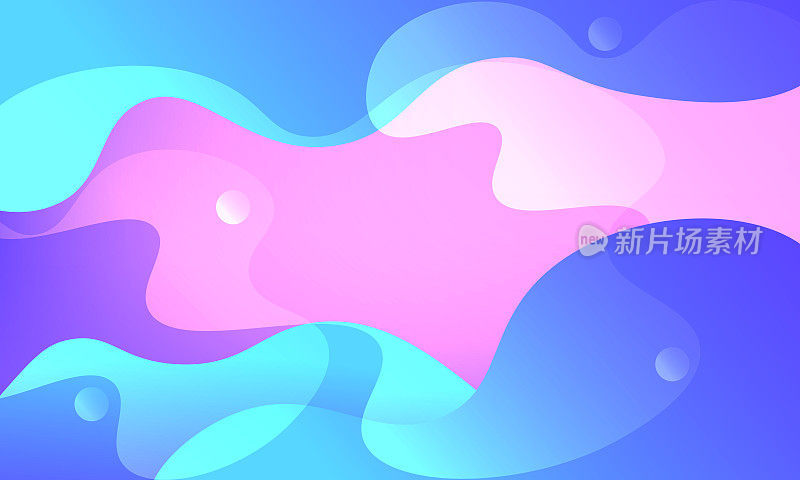 现代渐变颜色抽象背景
