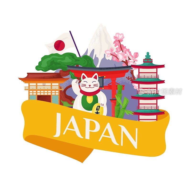 日本文化，日本亚洲自然，孤立在白色矢量插图上。传统东方符号，旅游樱花盛开