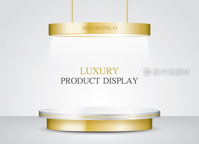 金色产品平台与金色天花板灯。