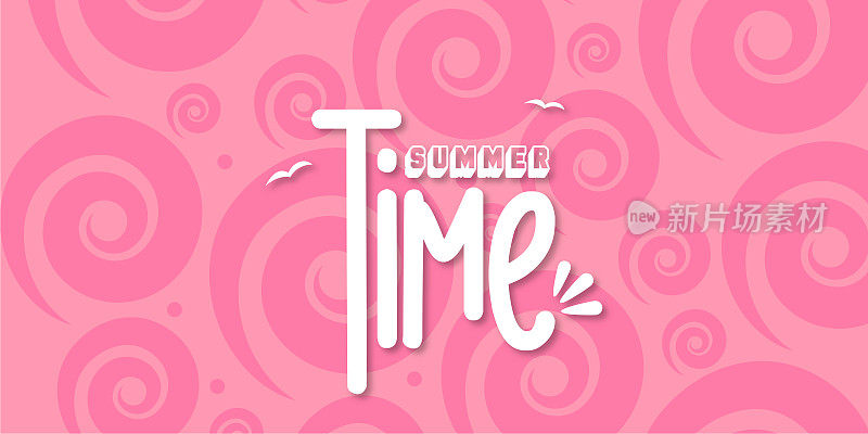 暑假股票插图字体构图