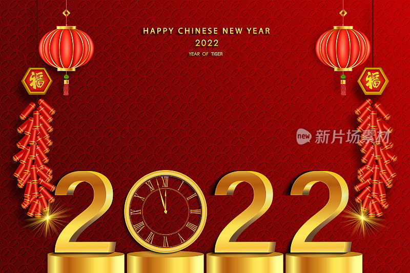 舞台轮舞台舞台和纸艺术中国新年，中国节日，红色剪纸，花卉和亚洲元素与工艺风格的背景。