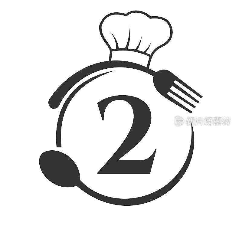 咖啡馆标志，餐厅标志上的字母2。厨师帽子，勺子和叉子餐厅符号向量模板