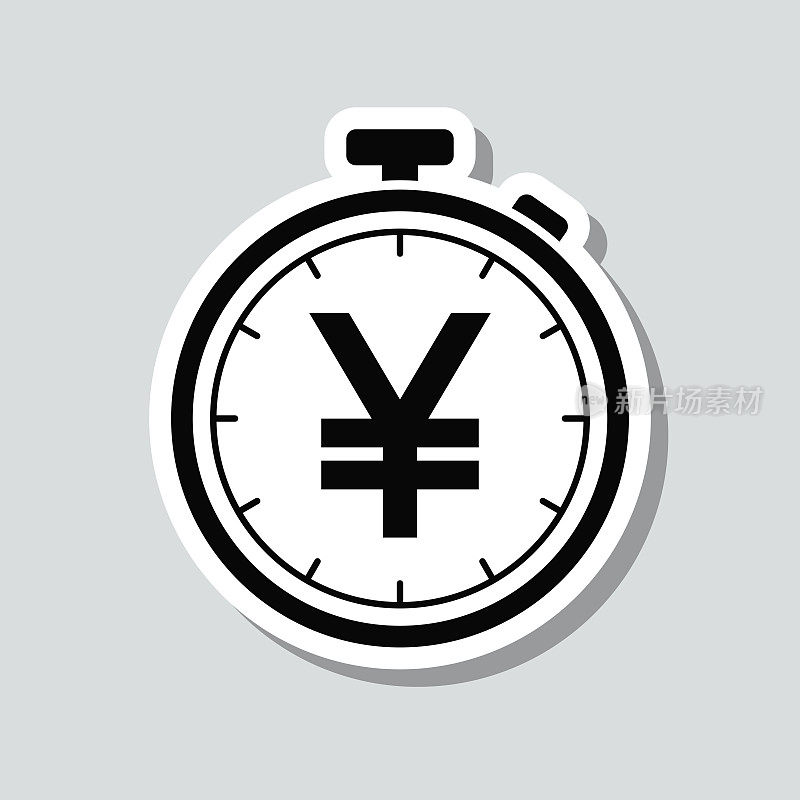 秒表带有日元符号。图标贴纸在灰色背景