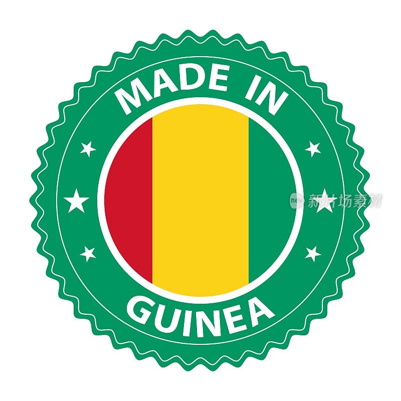 几内亚制造的徽章矢量。有星星和国旗的贴纸。标志孤立在白色背景。