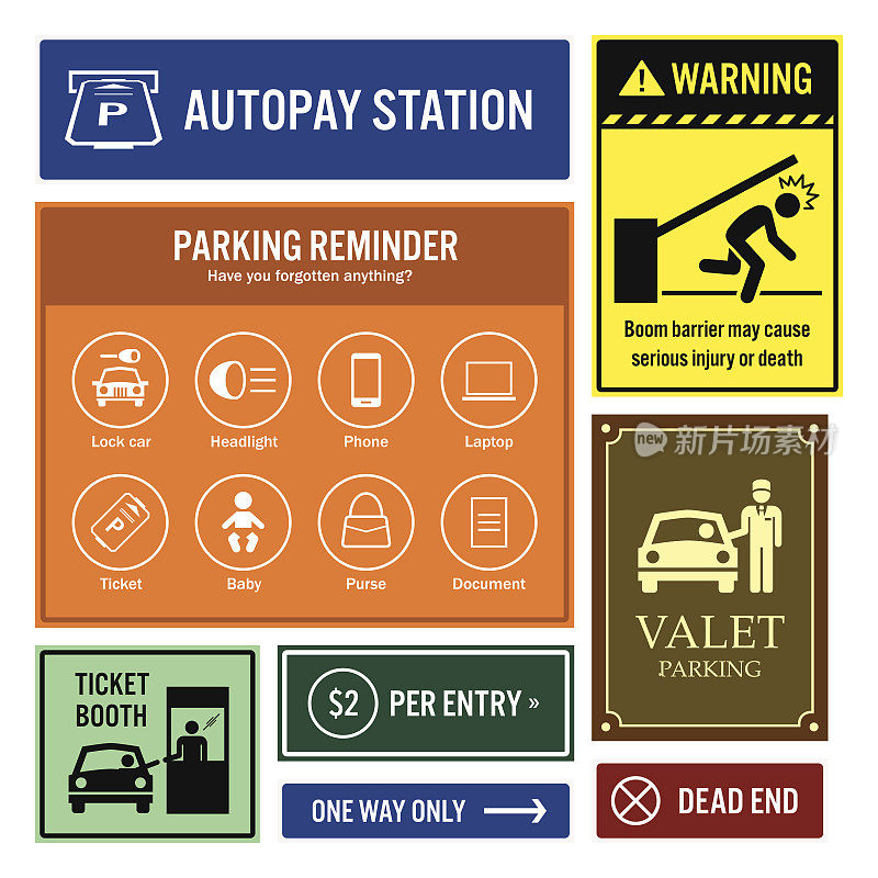 停车场提示及信息标志及指示牌