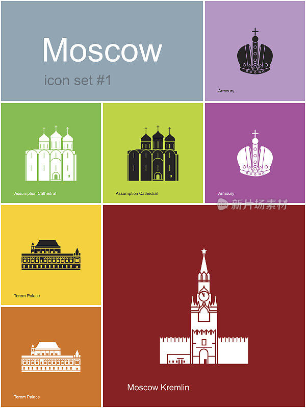 莫斯科的图标