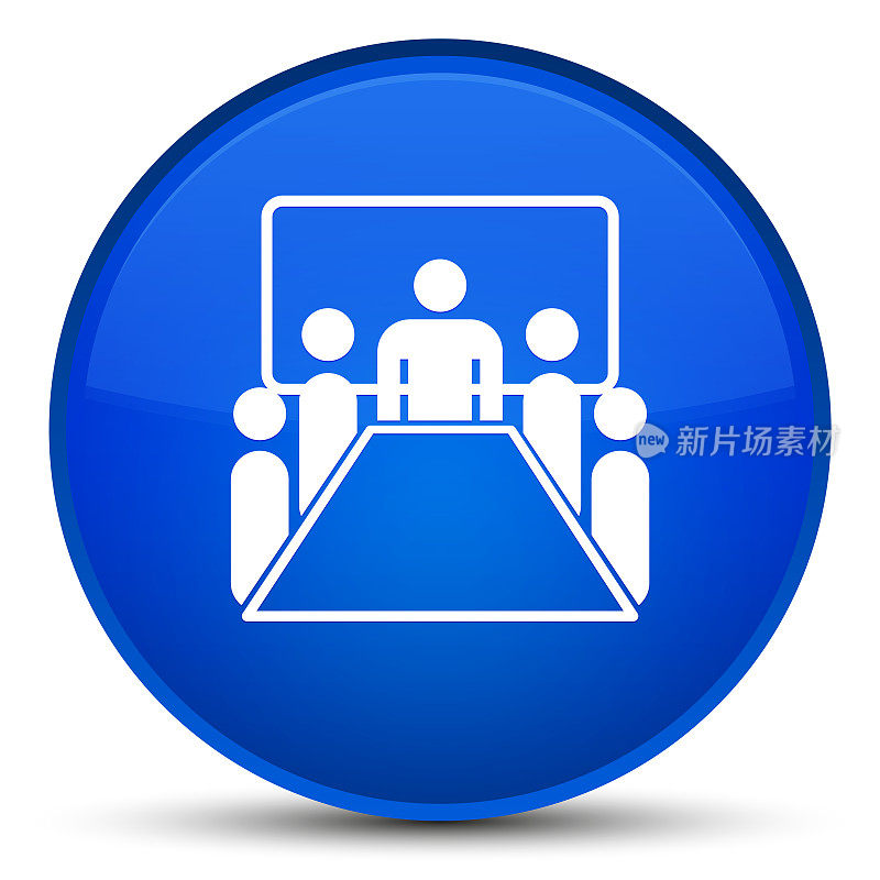 会议室图标特殊的蓝色圆形按钮