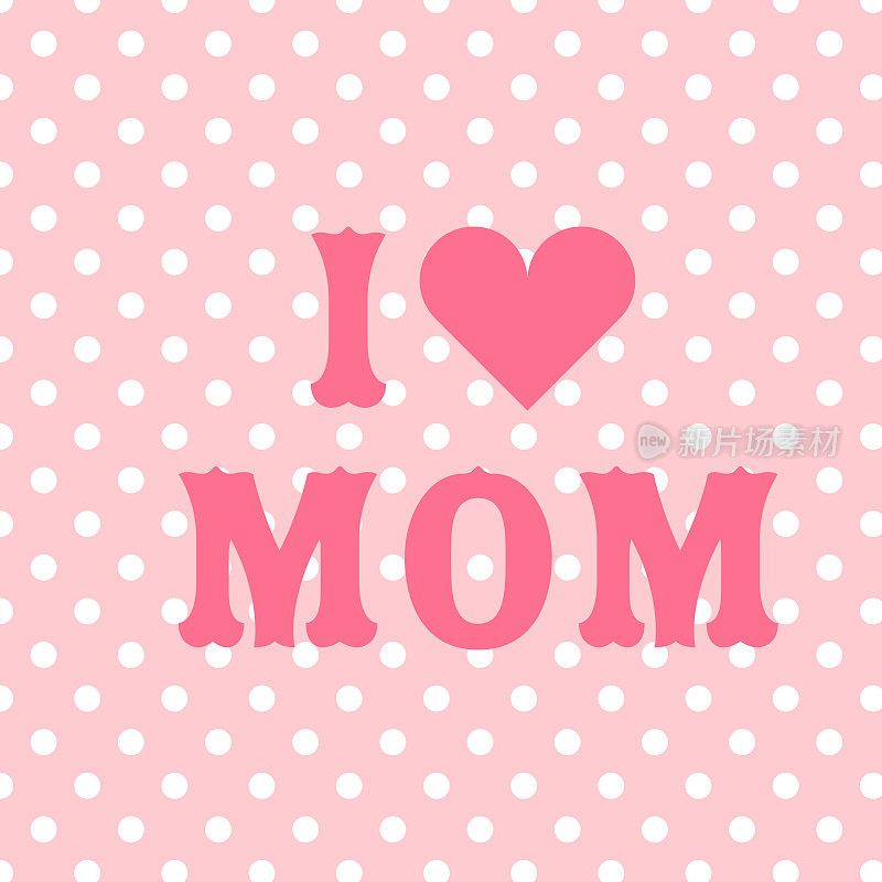 我爱妈妈粉红色的心粉红色的背景矢量图像