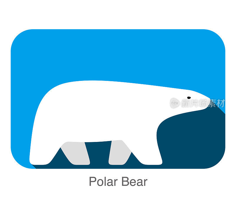 北极熊边走边平3D图标设计