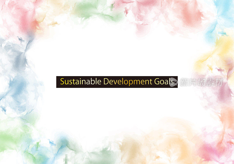 可持续发展目标抽象水彩时尚框架11