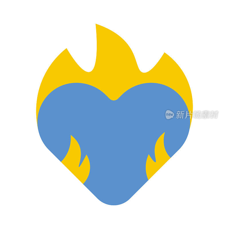 火上的心图标设计