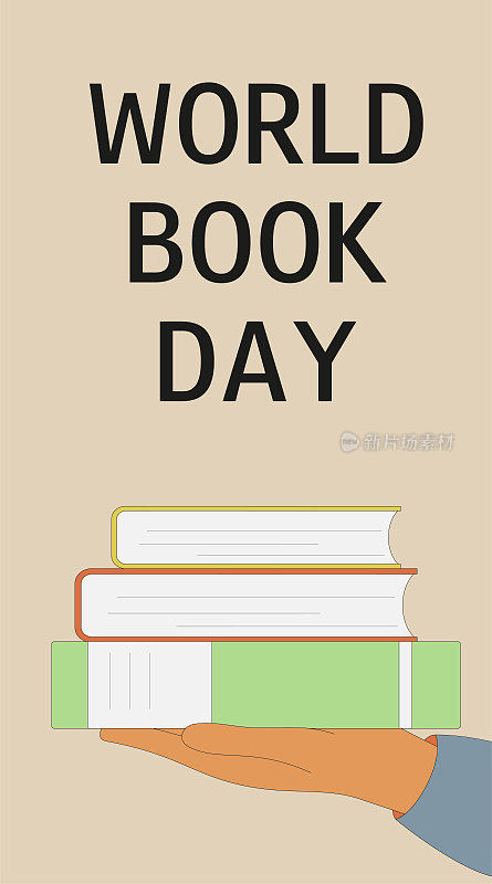 世界读书日。世界读书日。4月23日。